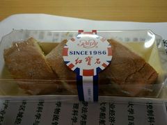 芝士蛋糕-红宝石·鲜奶小方(昌里店)