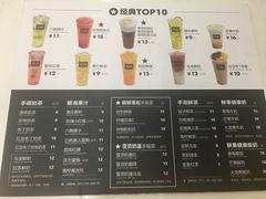 -鲜果时间·果蔬茶(欧亚商都超市店)