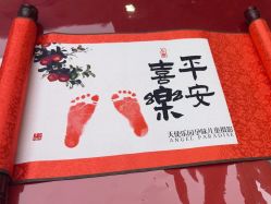 -悦熙母婴月子会所(北京路店)