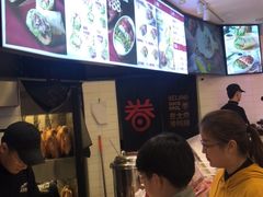 -特派卷·老北京烤鸭卷(合生汇购物中心店)