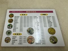 -飘香小食店(国平路店)