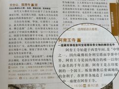 -阿育王寺