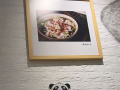 -协茂森老钟家(龙湖滨江天街店)