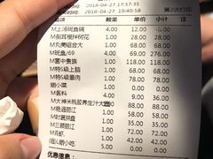 账单-慢丽江·云南野生菌土鸡锅(付家庄店)
