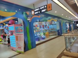 -海享玩儿童乐园(金棕榈店)