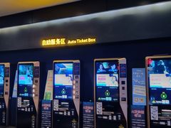 -万达影城IMAX(海口日月广场店)
