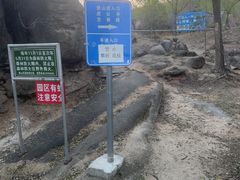-白水寺森林公园