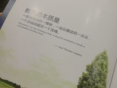 -诺亚雅思托福北郊中心(凤城路店)