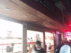 -苹果花园(枫林路店)