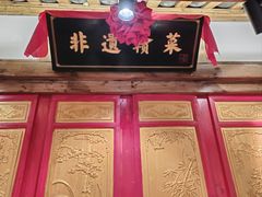 -小财神·老派赣州菜·中华美食地标(第五大道店)
