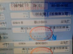 android_upload_pic-佳兆业国际影城(鞍山店)