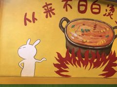 -正宗钢管厂五区·小郡肝火锅·串串香(商品街总店)
