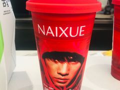 -奈雪的茶(汇一城pure店)