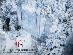 -红丝高端婚礼中心(旗舰店)