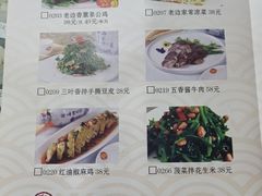 -老边饺子馆(中街店)