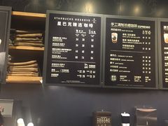 -星巴克(成都太古里二店)