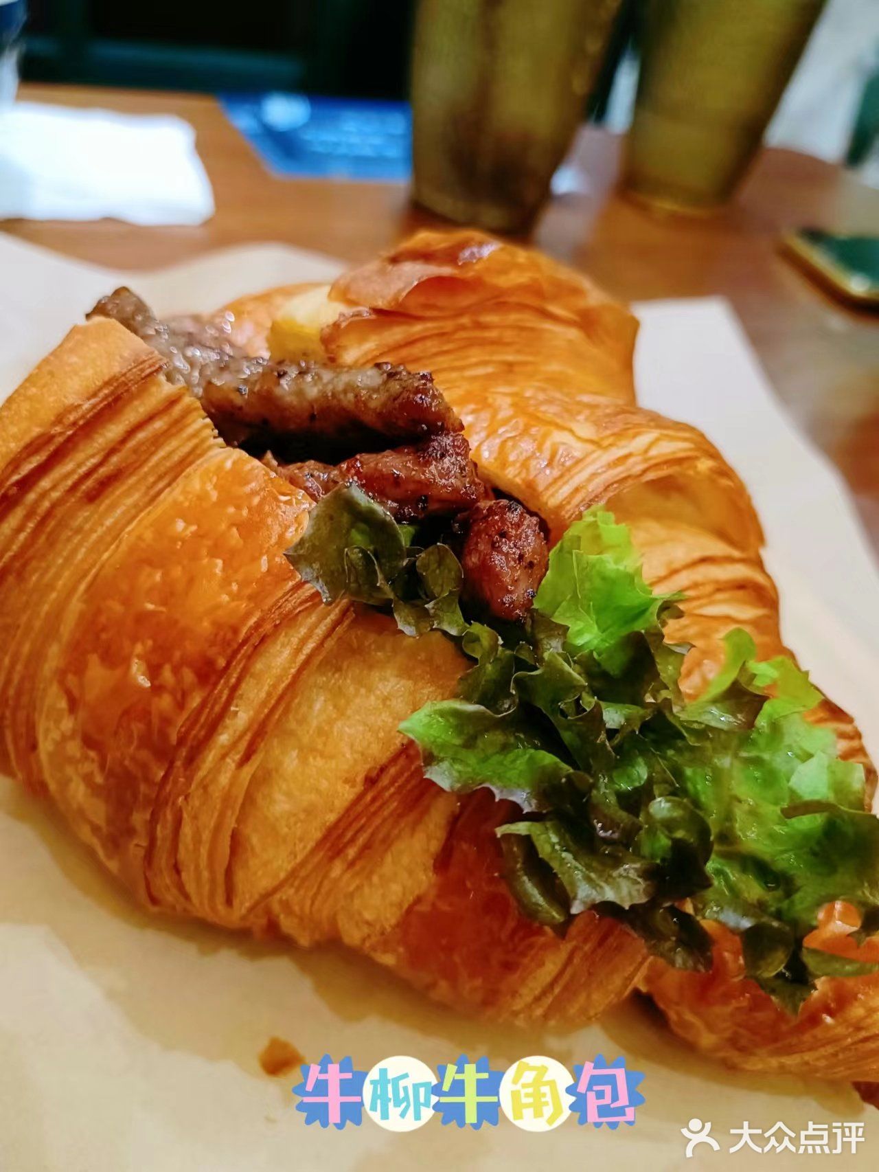 在佛山一定要试一次的牛角包