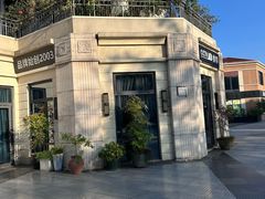 -吴越荣记·苏州菜·松鼠桂鱼(娄门景区店)