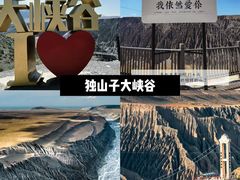-赛里木湖风景名胜区