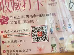 -双湖园·地标武汉菜(黄鹤楼解放路店)