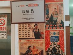 -姥家大锅台水库渔家