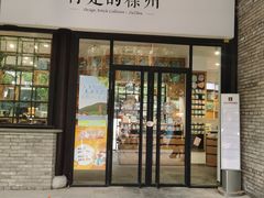 -回龙窝历史文化街区