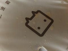 -研盐小方奶茶