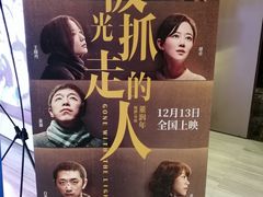 -英皇电影城(英皇集团中心IMAX店)