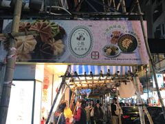 -池记(尖沙咀店)