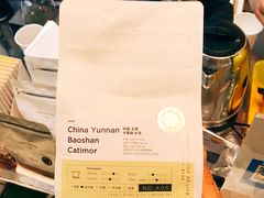 -明谦·Coffee&Cocktail Bar(美您公园店)