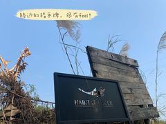 -世间香境·七溪地