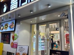 -高力乐面包咖啡厅(西塔店)