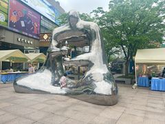 -证大大拇指广场(芳甸路店)