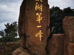 -缥缈峰景区