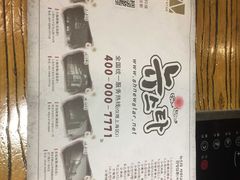 -纽斯桑拿会所(天山店)