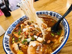 水煮鱼米线-贵州米线(童家巷店)