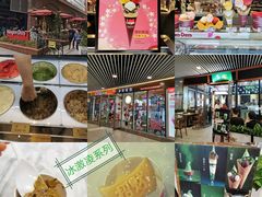-哈根达斯(美罗城店)