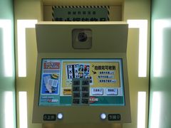 -仲盛世界商城
