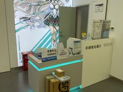 -华硕电脑ROG玩家国度·售后维修中心(虹桥天街店)