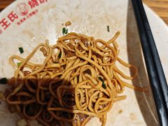 -文武王氏烧饼·无矾油条(西溪路店)