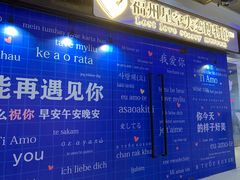 -福州奇幻解压馆(东泰禾旗舰店)