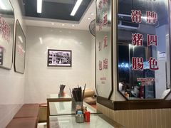 -西关刘福记(西华路店)