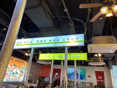 -哈哈碳都·牛肋条无限自助烤肉(台江万达店)