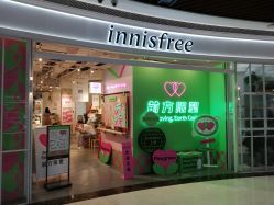 -悦诗风吟innisfree