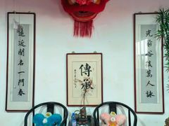 -梁氏咏春拳武馆