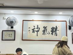 -陈记卤煮小肠
