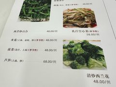 -瑞福园联谊餐室(茂名南路店)