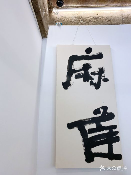 麻雀咖啡SPARROW COFFEE(十全街店)大堂图片