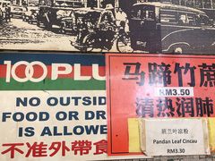 大堂-丽丰茶冰室