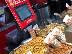 -满谷宝栗(奥林匹克店)